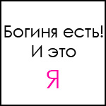 Ice6554