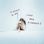 EmmaRaven.Chris