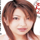 Alice Hoshi