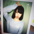 Shina Kato